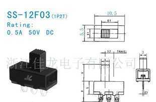 供應低價0庫存積壓的撥動開關，電工電氣優選產品